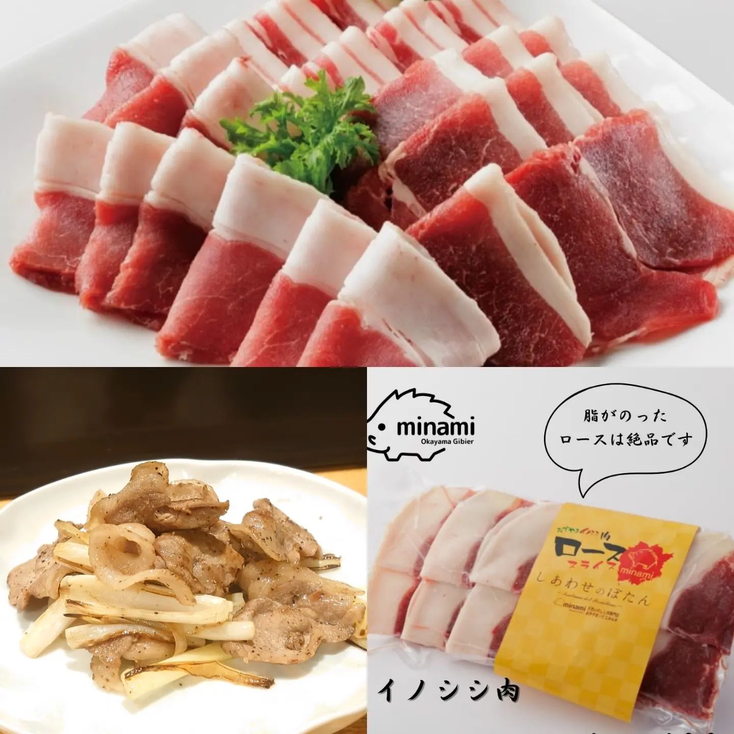 あじ彩 真(あじさい しん)